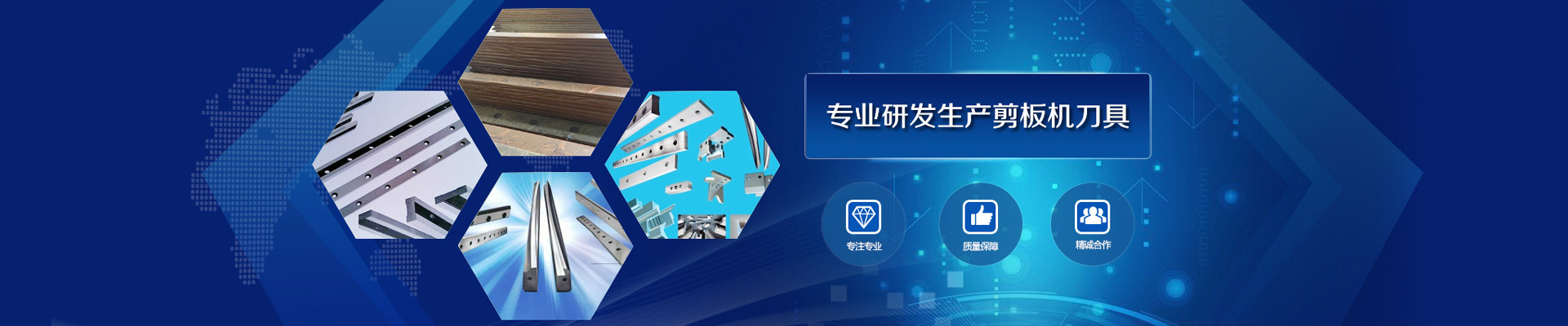 LEDONG.COM乐动体育（集团）科技公司